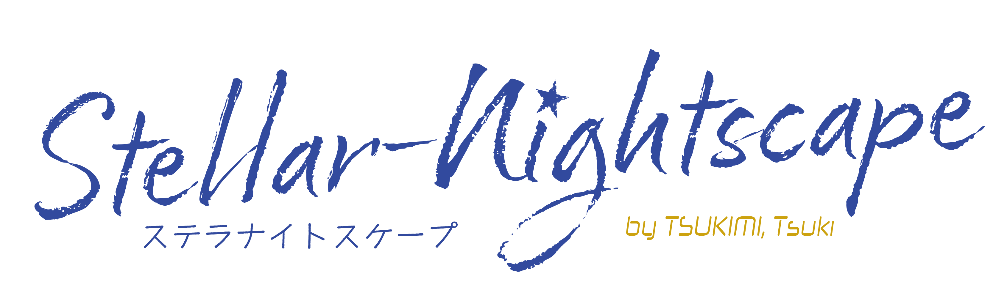 Stellar-Nightscape